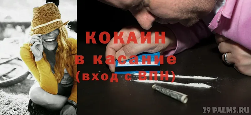 COCAIN FishScale  Зерноград 